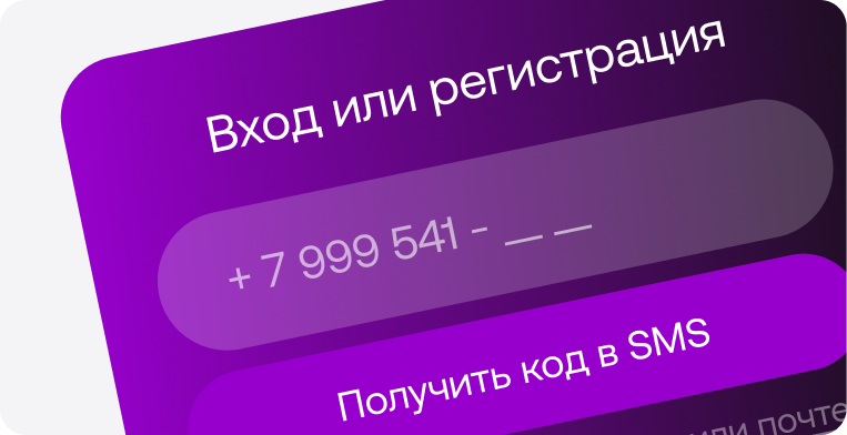 Холодные обзвоны: законно ли это?